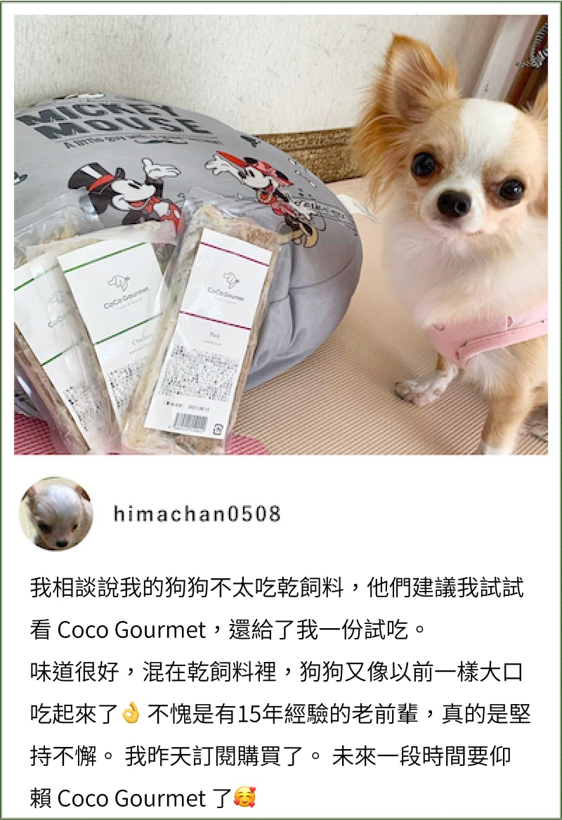 ココグルメのお客様によるインスタグラムの投稿です