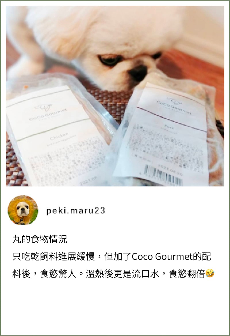 ココグルメのお客様によるインスタグラムの投稿です