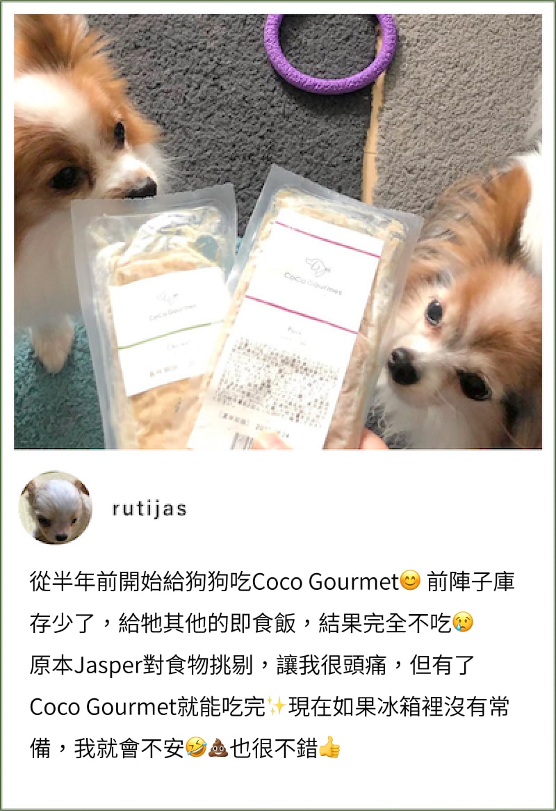 ココグルメのお客様によるインスタグラムの投稿です
