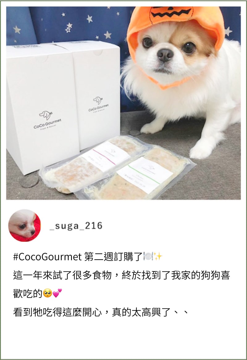ココグルメのお客様によるインスタグラムの投稿です