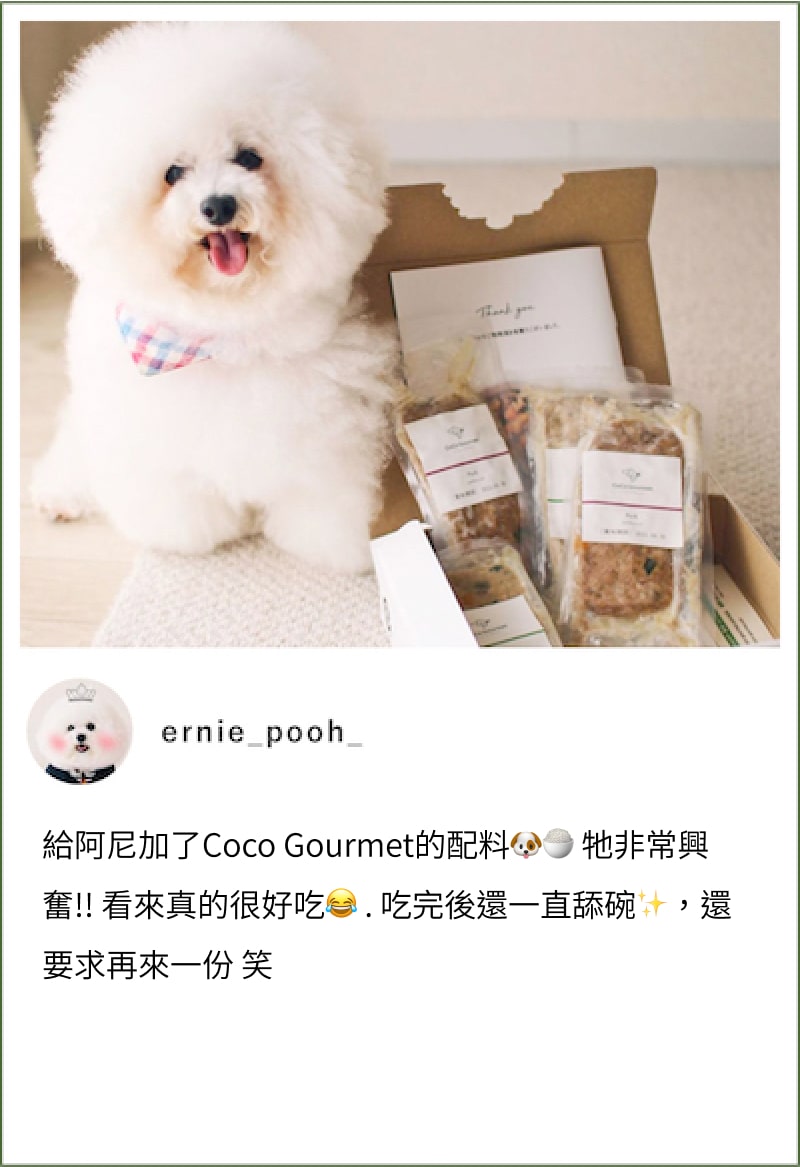 ココグルメのお客様によるインスタグラムの投稿です