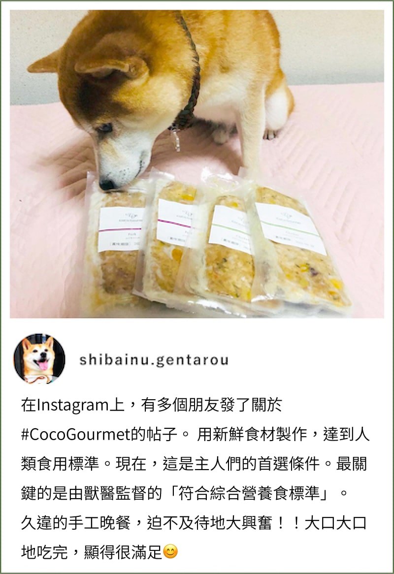 ココグルメのお客様によるインスタグラムの投稿です