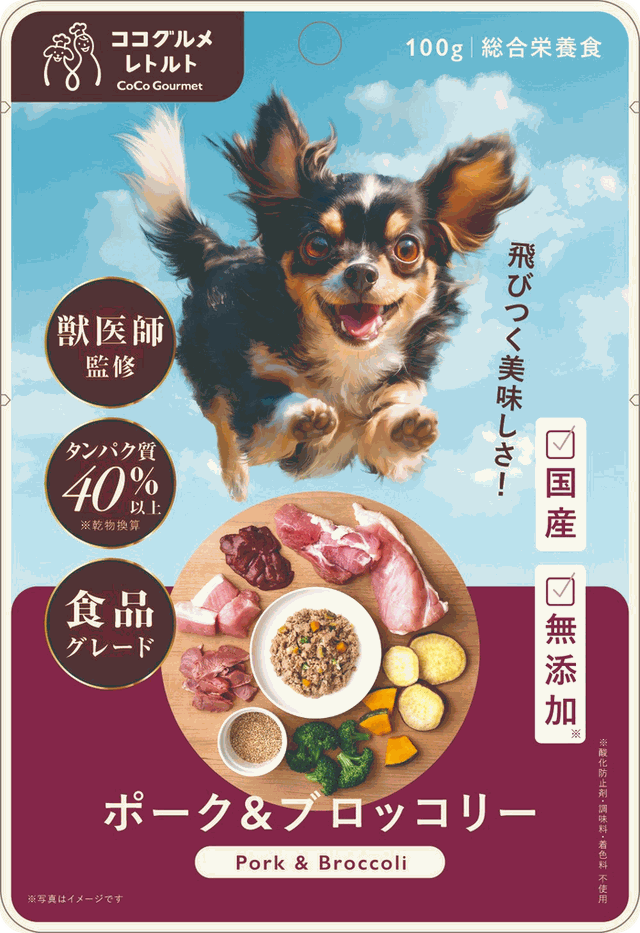 豬肉&綠花椰菜